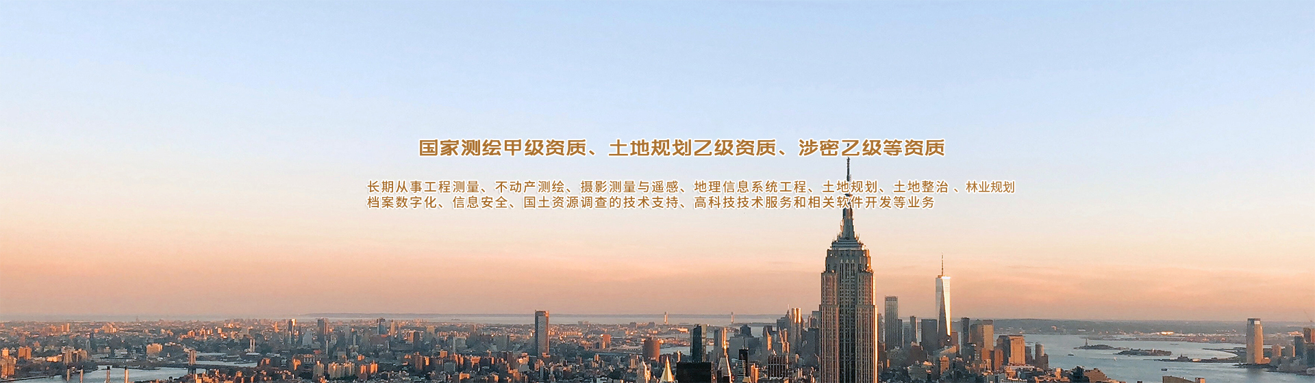 奉獻(xiàn)專業(yè)，創(chuàng)造價(jià)值